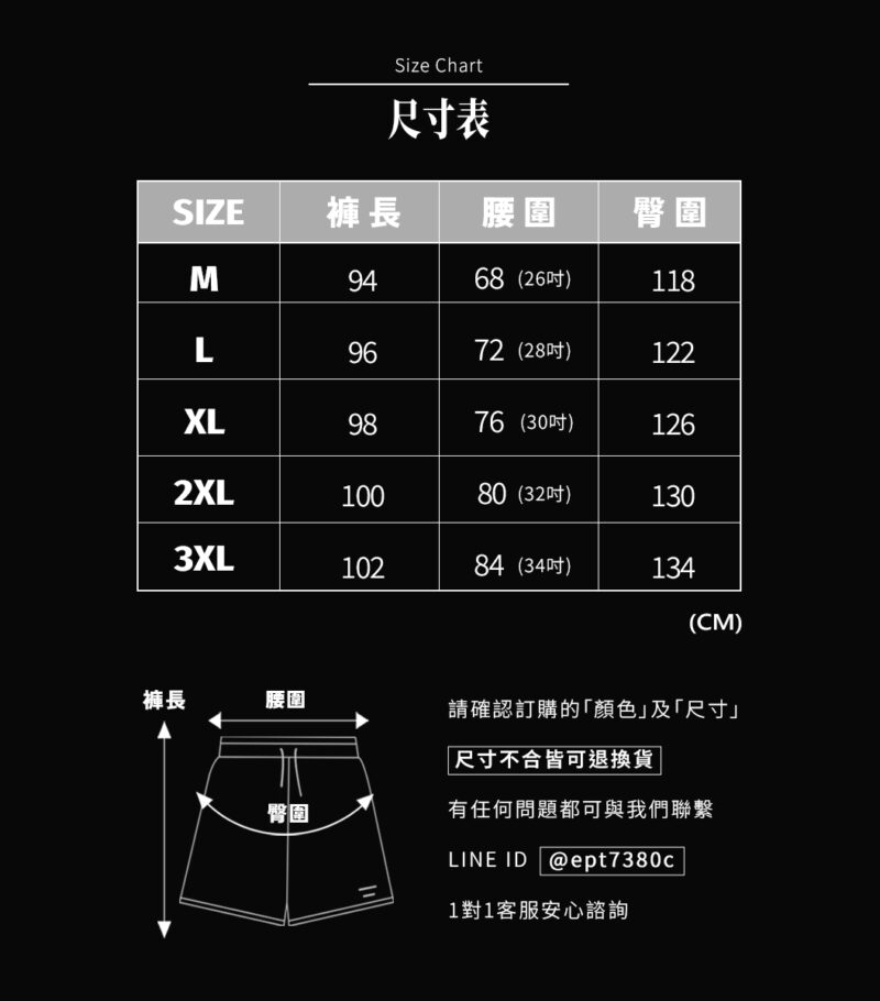 親膚棉質束口褲｜回家只想穿這件