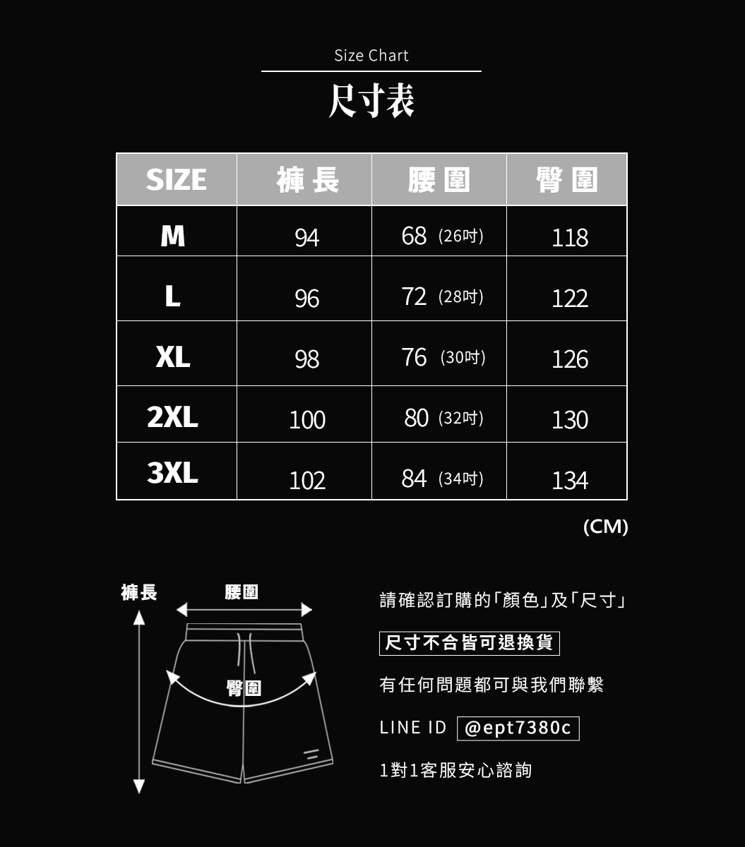 親膚棉質束口褲｜回家只想穿這件