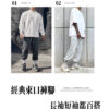 親膚棉質束口褲｜回家只想穿這件