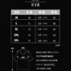 搖粒絨柔軟大學T|暖到不想脫 搖粒絨柔軟大學T尺寸表,M-3XL皆有
