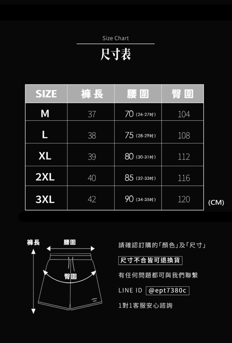 二合一運動短褲｜內建壓縮褲不走光