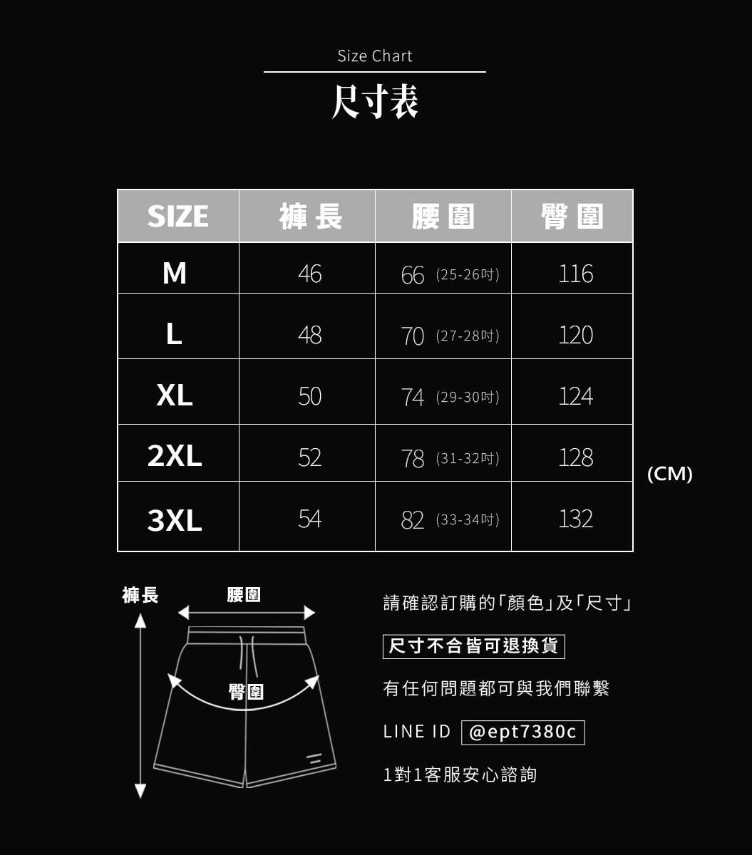 重磅硬挺休閒短褲|怎麼洗都不變形