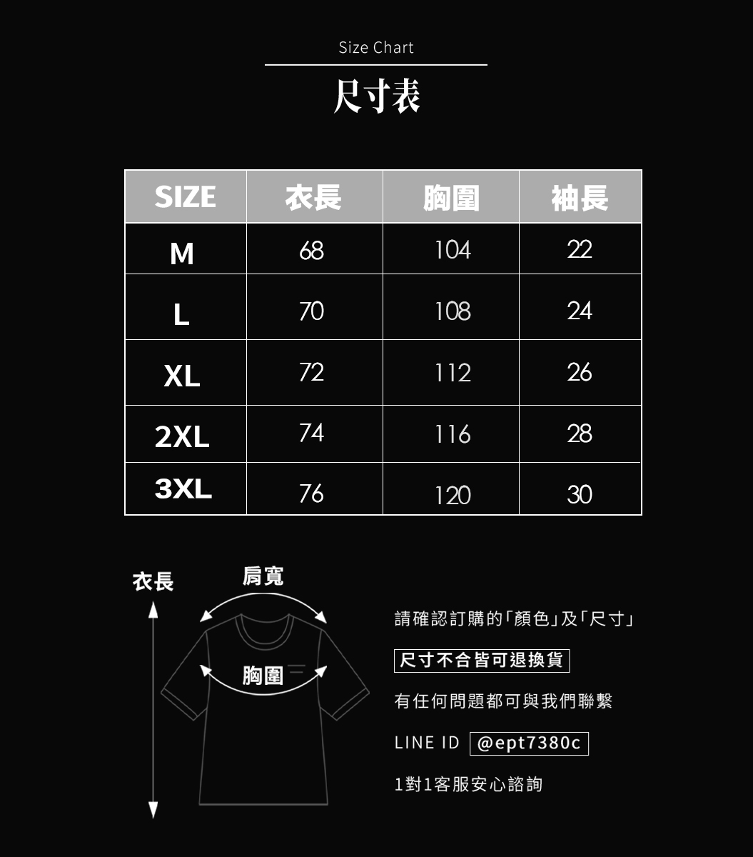 慵懶螺紋短T｜不費力也好看