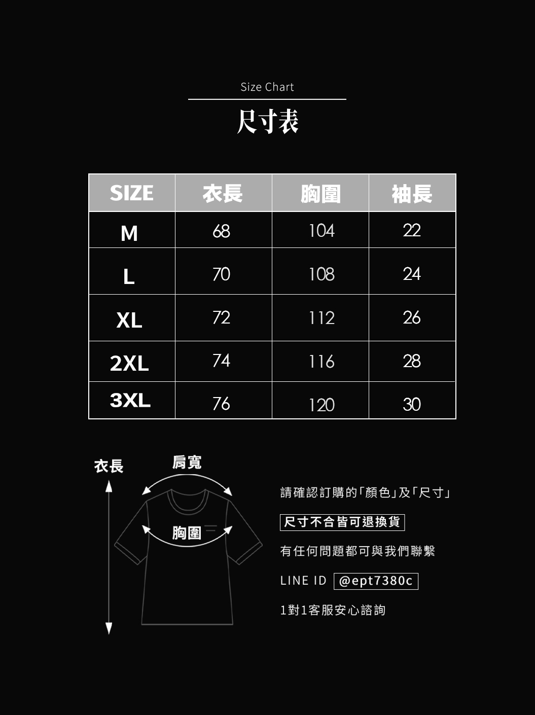 慵懶螺紋短T｜不費力也好看