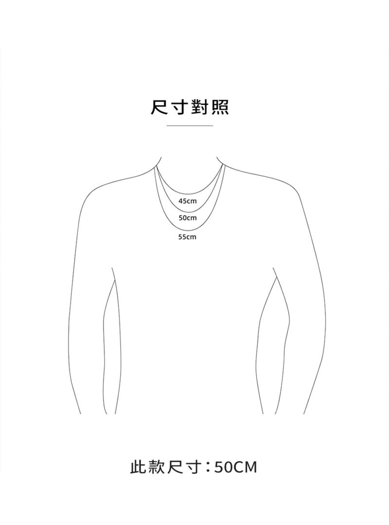 百搭鈦鋼粗鍊｜男人味瞬間加倍