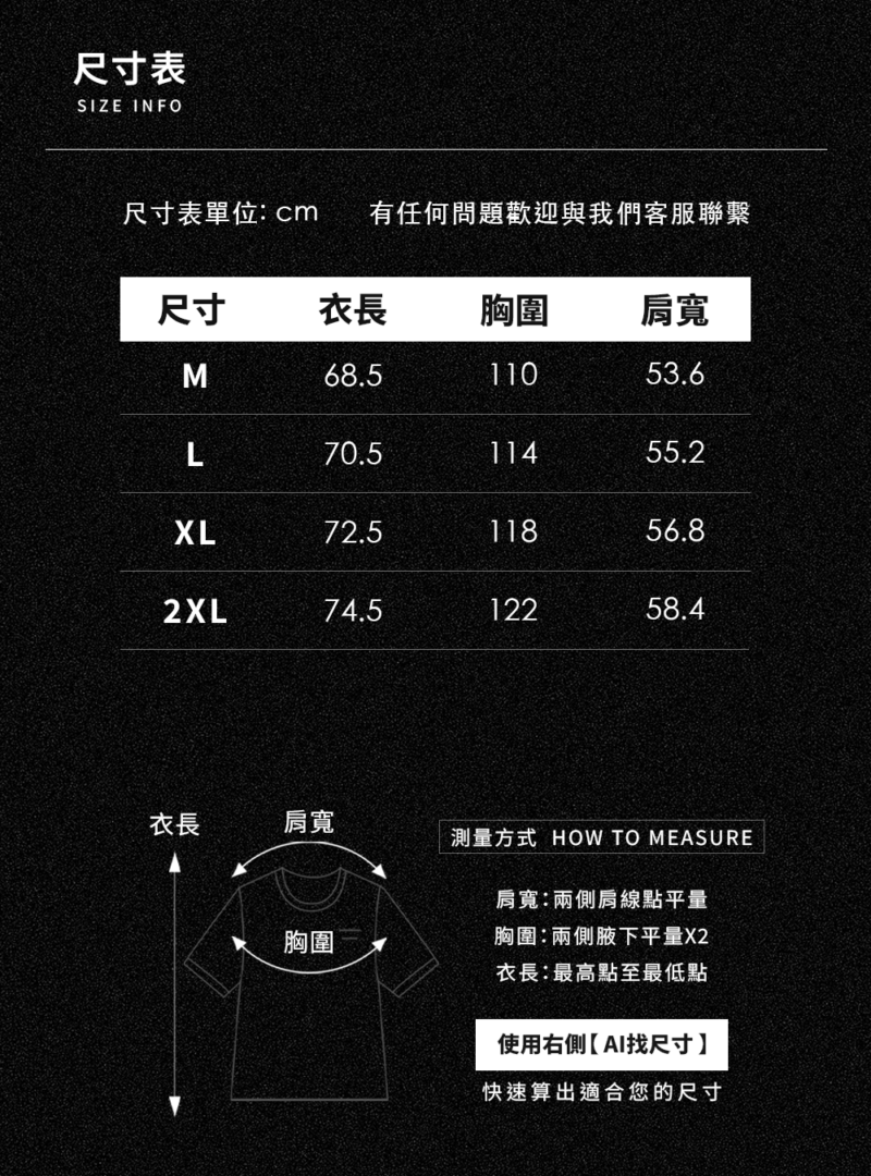 質感微寬純棉休閒T | 完美包覆手臂線條