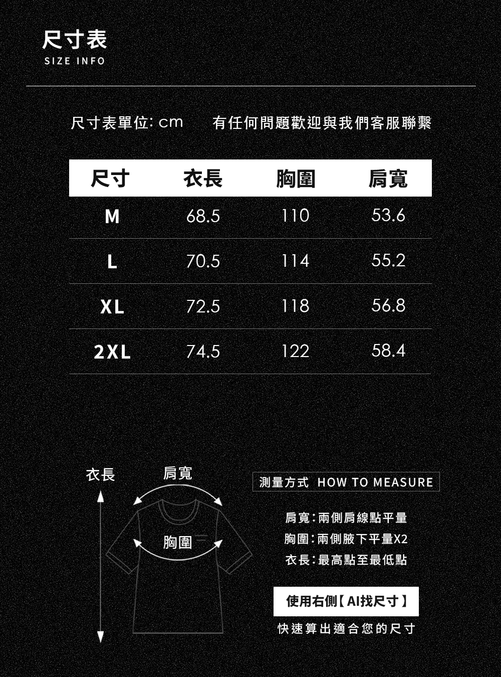 質感微寬純棉休閒T | 完美包覆手臂線條