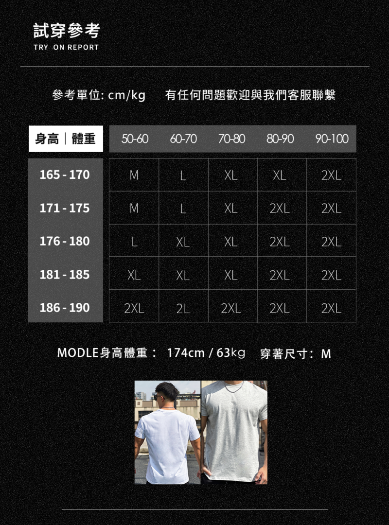質感微寬純棉休閒T | 完美包覆手臂線條