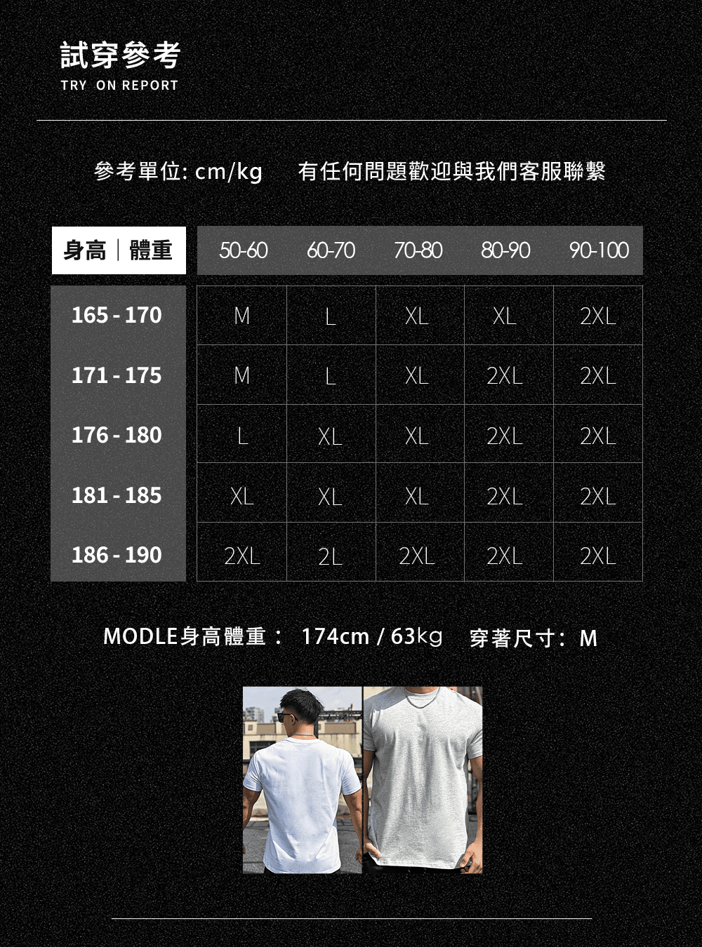 質感微寬純棉休閒T | 完美包覆手臂線條