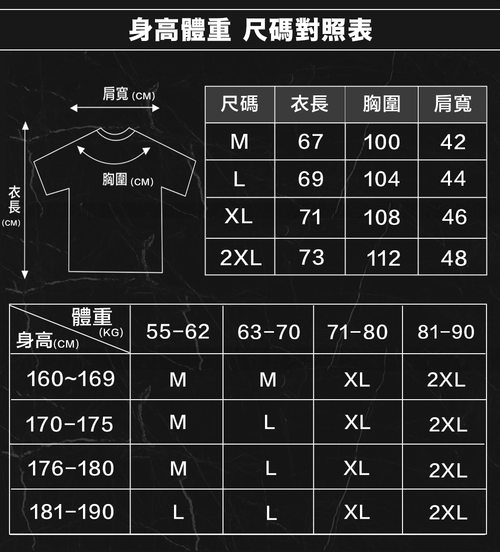 機能拼接運動短袖|透氣排汗不悶熱