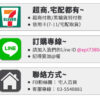 機能拼接運動短袖|透氣排汗不悶熱 機能拼接運動短袖|透氣排汗不悶熱