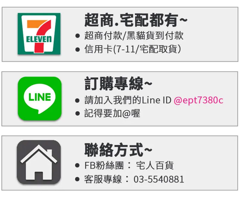 機能拼接運動短袖|透氣排汗不悶熱 機能拼接運動短袖|透氣排汗不悶熱