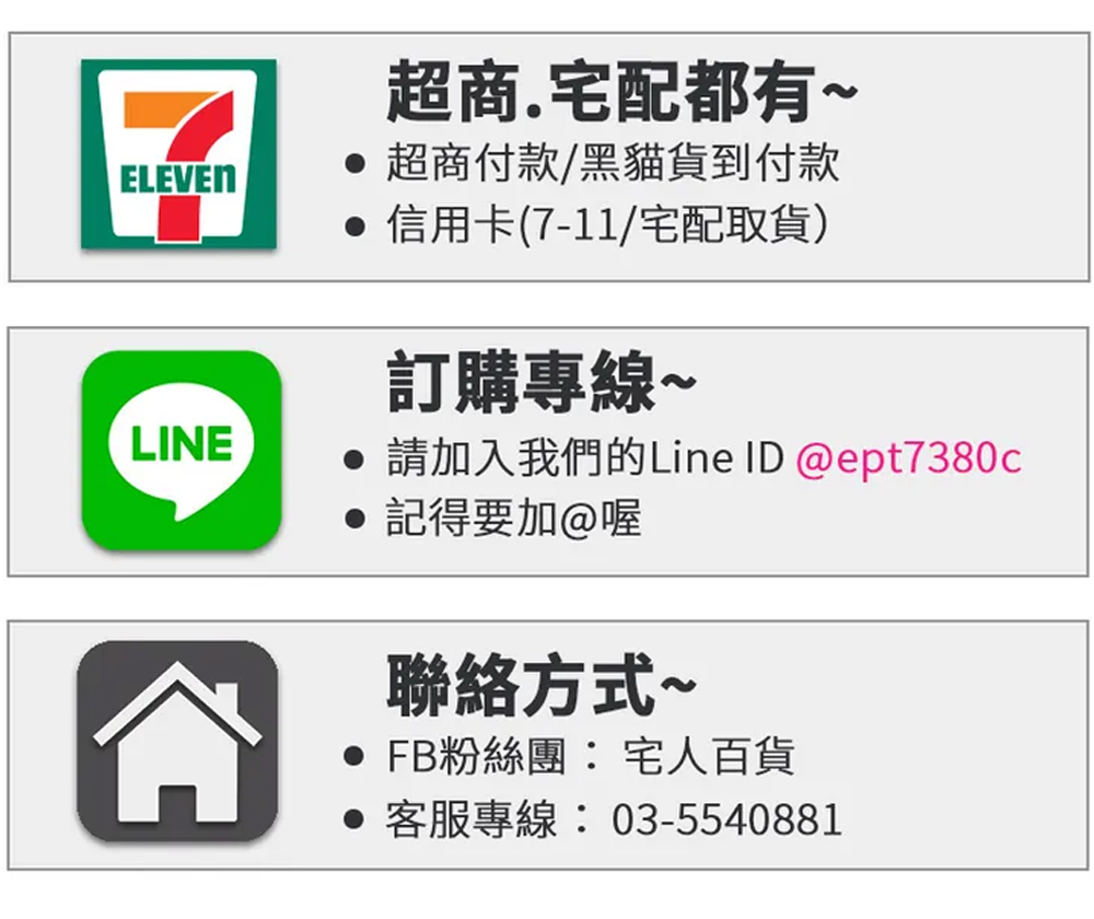 機能拼接運動短袖|透氣排汗不悶熱