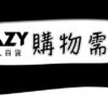 機能拼接運動短袖|透氣排汗不悶熱 機能拼接運動短袖|透氣排汗不悶熱