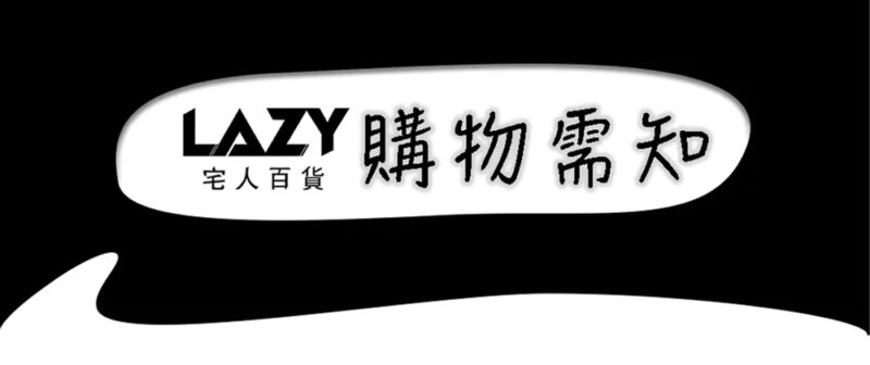 機能拼接運動短袖|透氣排汗不悶熱 機能拼接運動短袖|透氣排汗不悶熱