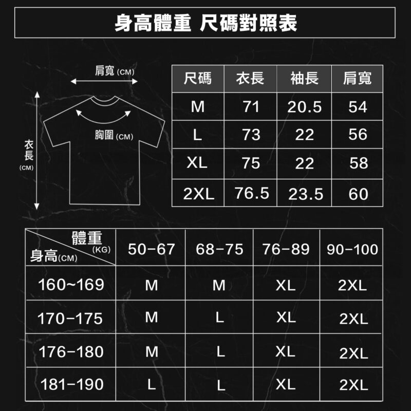 落肩水洗短袖｜穿上就是韓系歐巴
