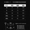 輕盈速乾運動短褲|跑完步快速乾爽 尺寸表與測量方式說明