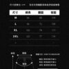 機能彈力束口長褲|怎麼動都不卡 機能彈力束口長褲尺寸表,含腰圍臀圍褲長