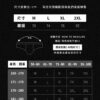 冰絲吊帶三角褲｜穿上就忘記它存在