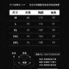 暈染假兩件長袖|不費力的層次感穿搭 暈染假兩件長袖|不費力的層次感穿搭