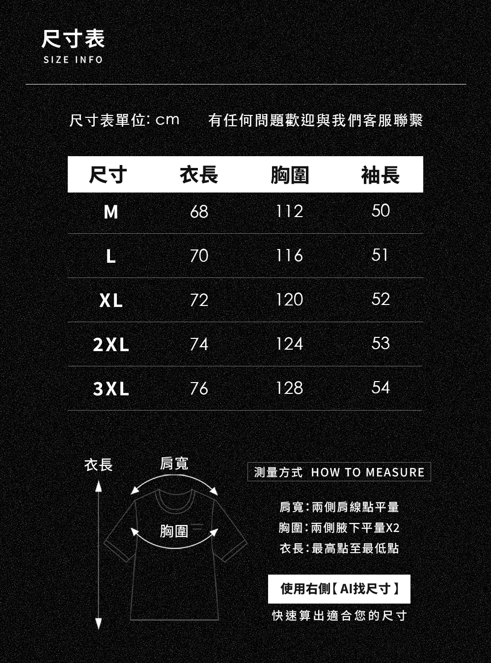 暈染假兩件長袖|不費力的層次感穿搭