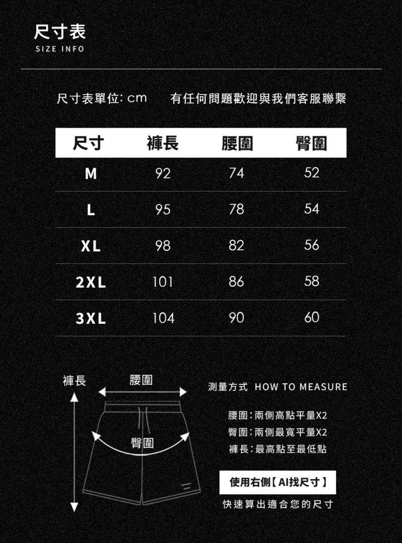 都會彈力機能長褲｜上班運動都能穿
