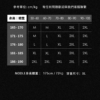 都會彈力機能長褲｜上班運動都能穿