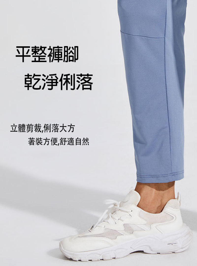 都會彈力機能長褲｜上班運動都能穿