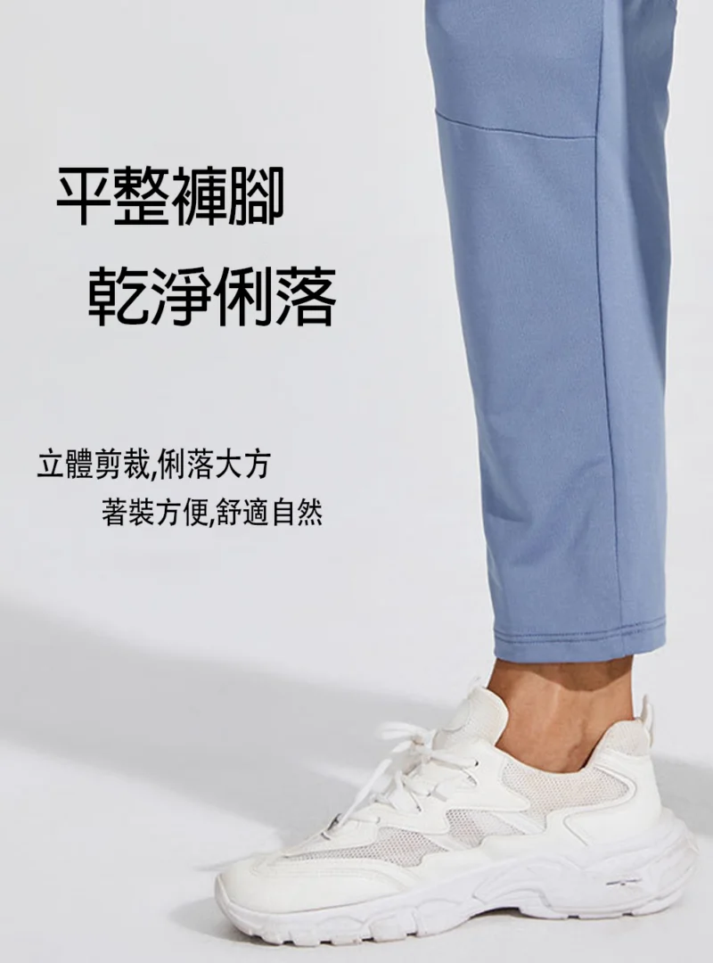都會彈力機能長褲|上班運動都能穿 平整褲腳,立體剪裁俐落大方