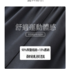 都會彈力機能長褲｜上班運動都能穿