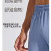 都會彈力機能長褲｜上班運動都能穿