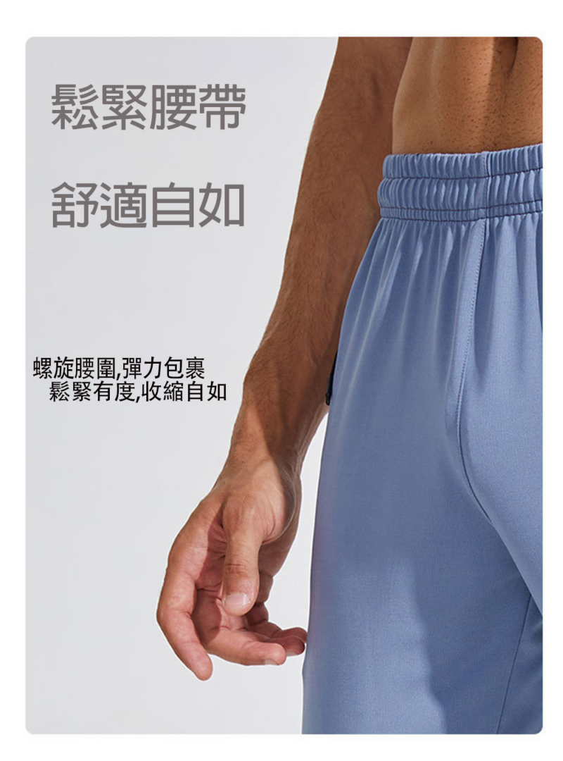 都會彈力機能長褲｜上班運動都能穿