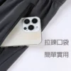 都會彈力機能長褲|上班運動都能穿 拉鍊口袋設計,方便實用