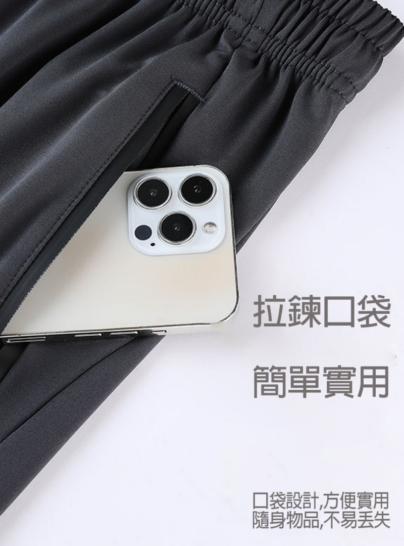 都會彈力機能長褲｜上班運動都能穿