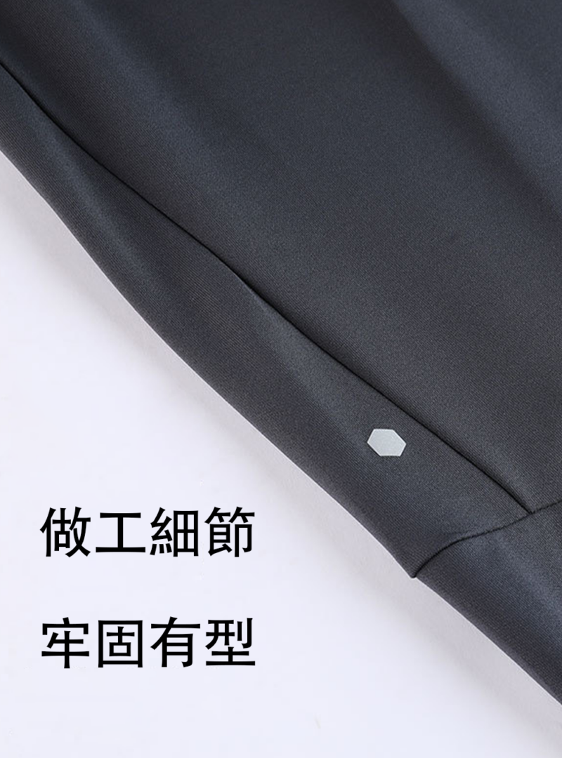 都會彈力機能長褲｜上班運動都能穿