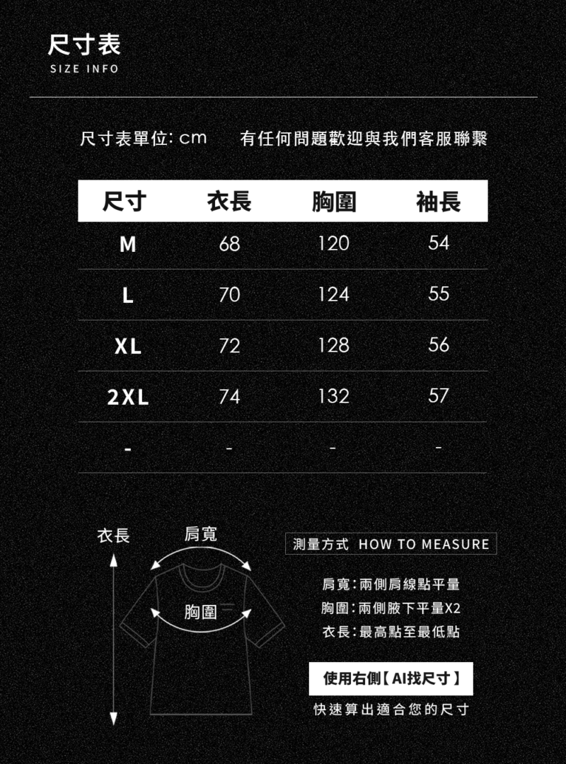 重磅連帽T｜套上就出門的懶人神器