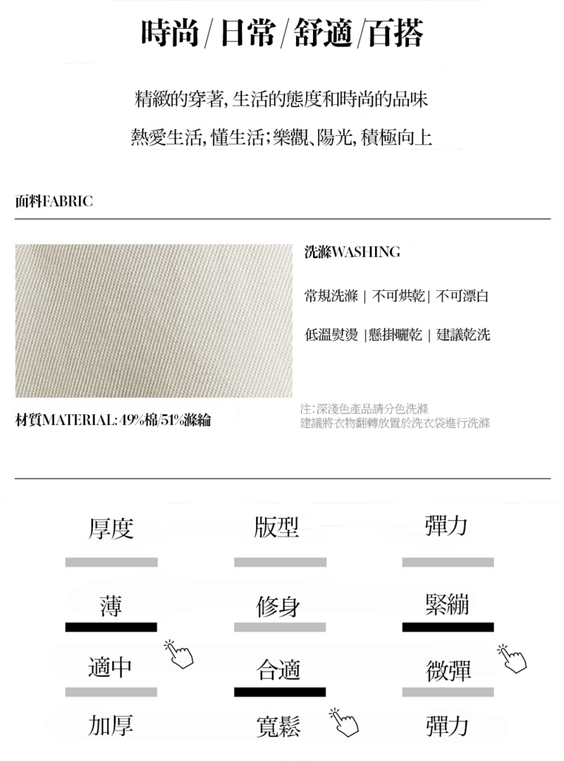 個性刀割寬褲|走在路上都有人問哪買 個性刀割寬褲|走在路上都有人問哪買