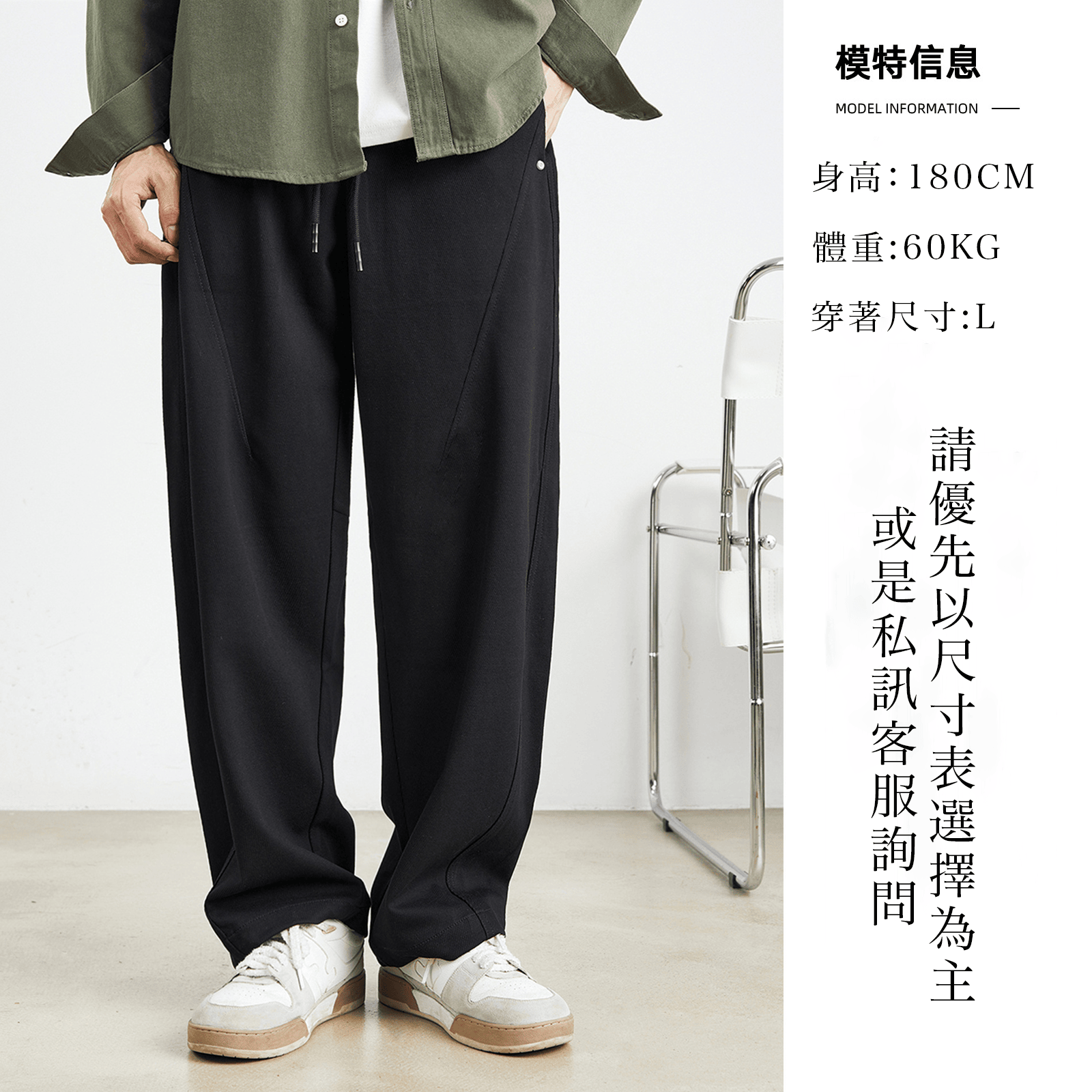個性刀割寬褲|走在路上都有人問哪買