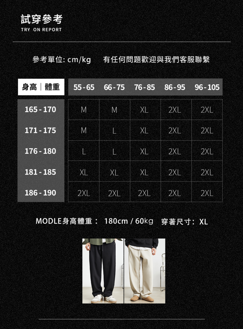 個性刀割寬褲|走在路上都有人問哪買 個性刀割寬褲|走在路上都有人問哪買
