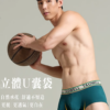 U凸純棉平口褲|前方立體不壓迫 U凸純棉平口褲|前方立體不壓迫