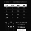 質感慵懶亨利衫尺寸表，M-2XL 尺寸資訊