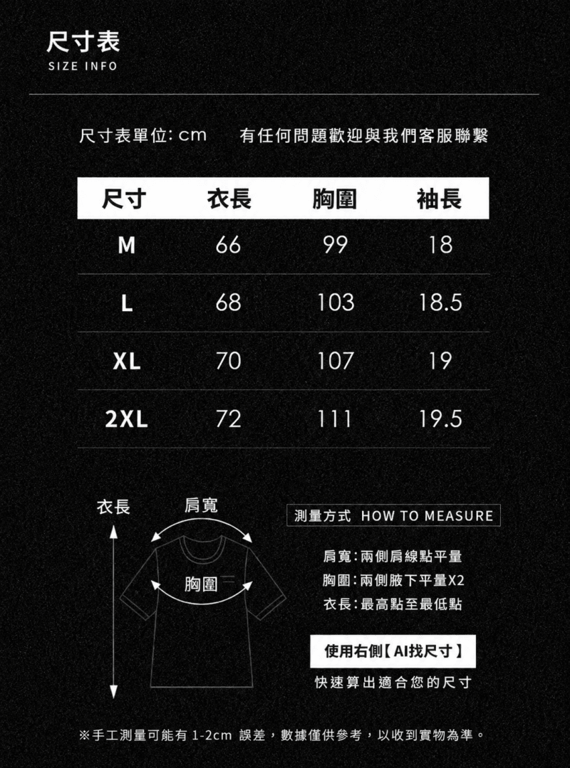 質感慵懶亨利衫|不費力也好看 質感慵懶亨利衫|不費力也好看