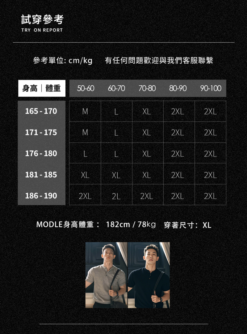 質感慵懶亨利衫|不費力也好看 質感慵懶亨利衫|不費力也好看