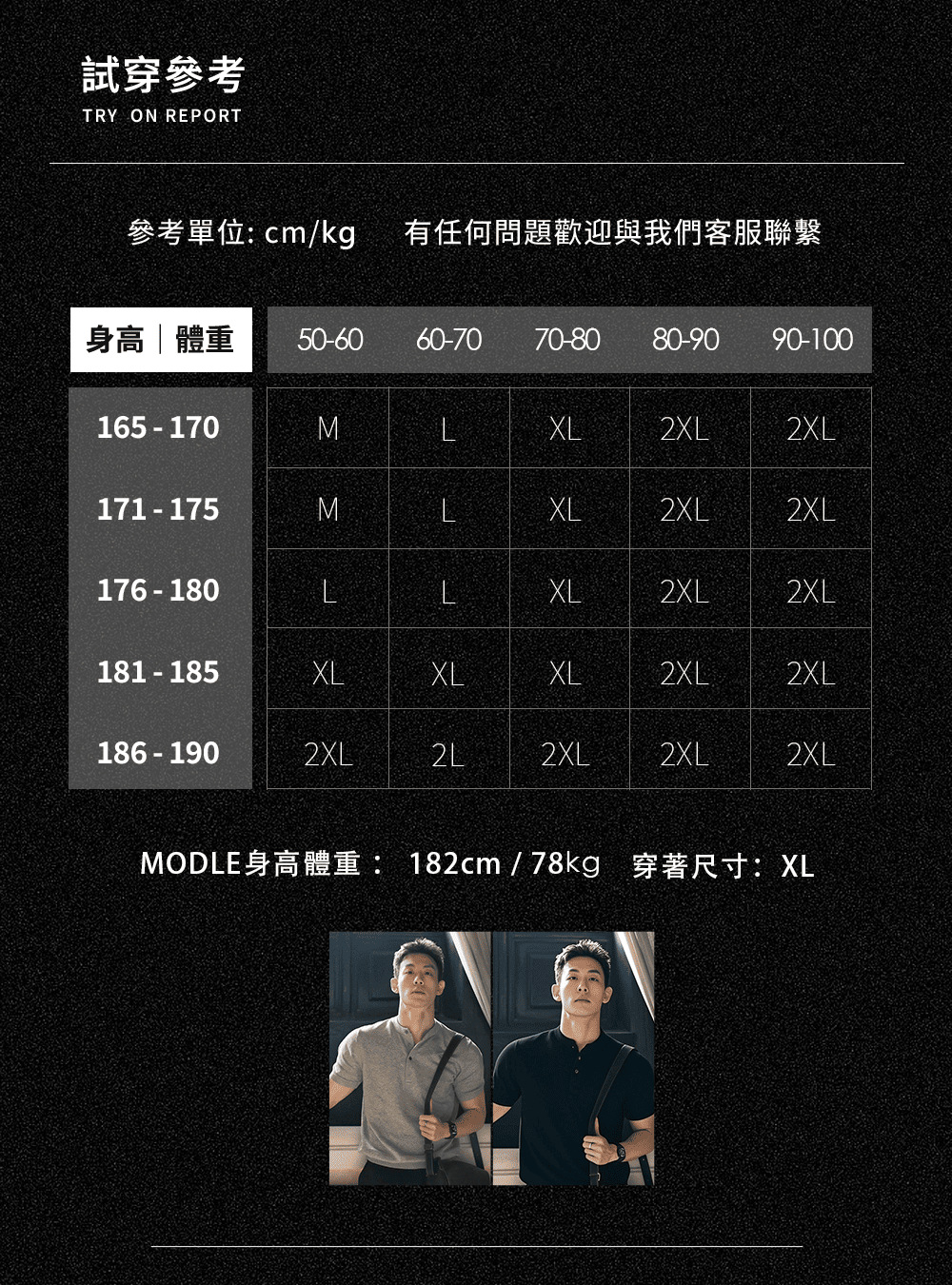 質感慵懶亨利衫|不費力也好看
