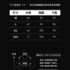 涼感羅紋男短T|35度穿也涼 涼感羅紋男短T|35度穿也涼