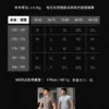 涼感羅紋男短T|35度穿也涼 試穿參考,179cm/80kg 穿 XL,歡迎詢問客服
