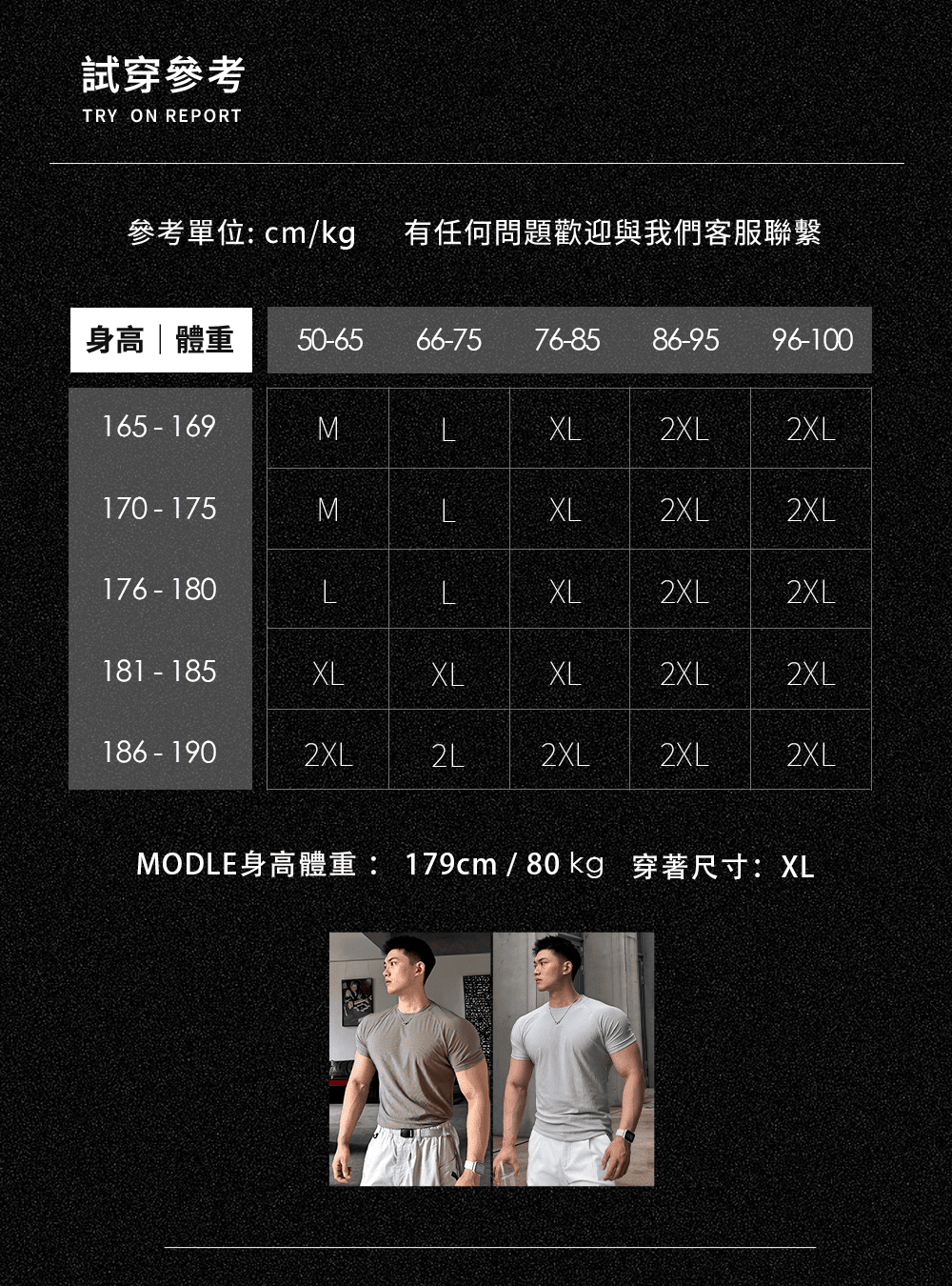 涼感羅紋男短T|35度穿也涼