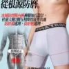 冰感防磨護腿四角褲|跑步不磨腿 褲腳加長設計,有效防止大腿摩擦