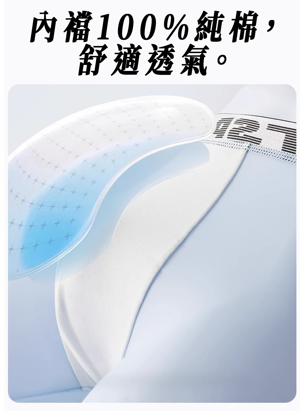 冰感防磨護腿四角褲｜跑步不磨腿