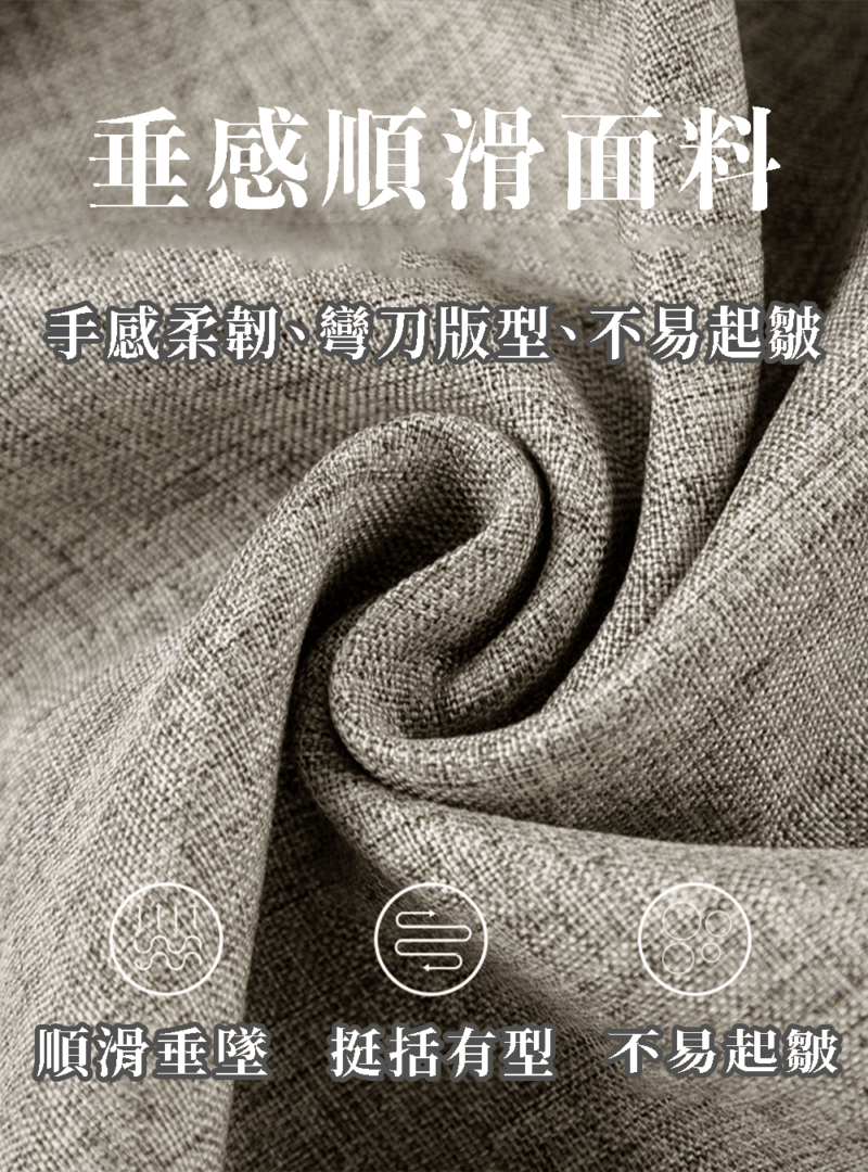 垂墜打褶寬褲｜走路帶風超有氣場